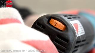 GD0800C Прямошлифовальная машина (Makita)