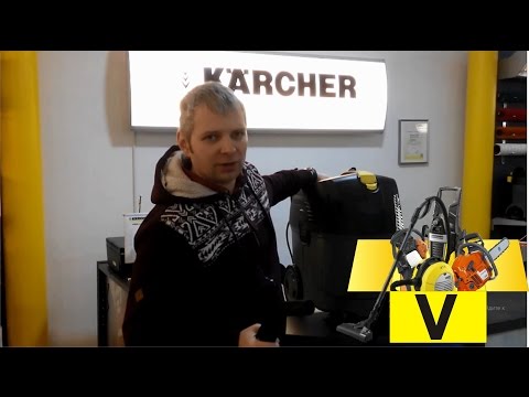 что общего у пылесосов Karcher,Bosh,Hilti?