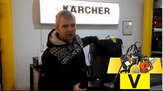 что общего у пылесосов Karcher,Bosh,Hilti?
