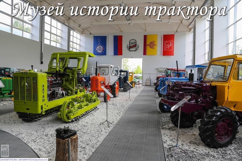 Музей истории трактора.jpg