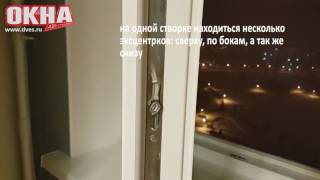 Инструкция по переводу окон в зимний режим