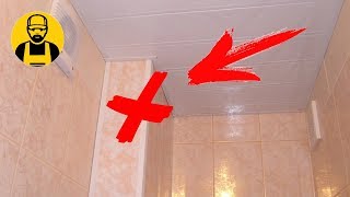 Отделка туалета пластиковыми панелями. КАК ДЕЛАТЬ НЕЛЬЗЯ!