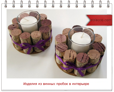 Изделия из винных пробок в интерьере. Идеи для творчества