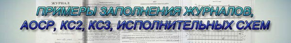 Поверки нивелира