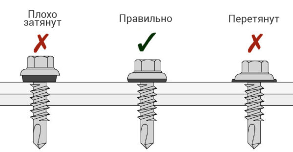 Как затянуть саморез для профнастила