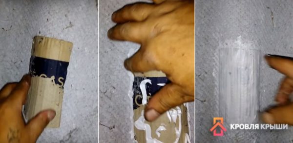 Приклеивание заплатки и нанесение герметика
