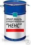 Алкидно-фенольная модифицированная грунт-эмаль НЕНС