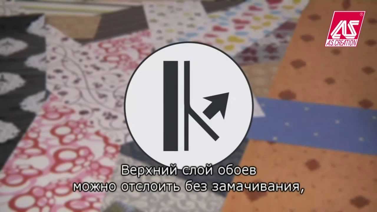 Пиктограмма расслаивающейся продукции