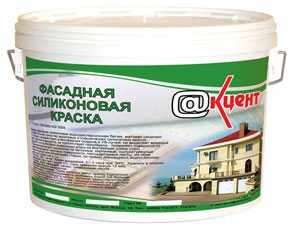 Силиконовая краска для фасадов