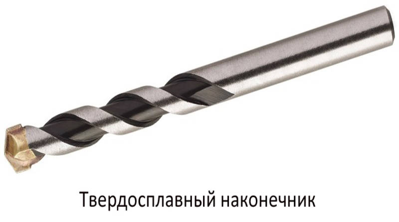 Сверло по бетону и кирпичу