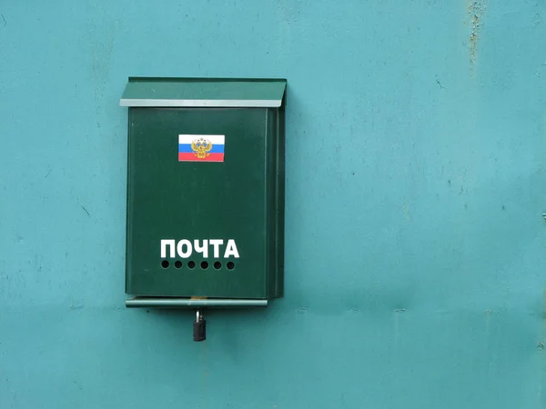 Почтовый ящик на заборе — стоковое фото