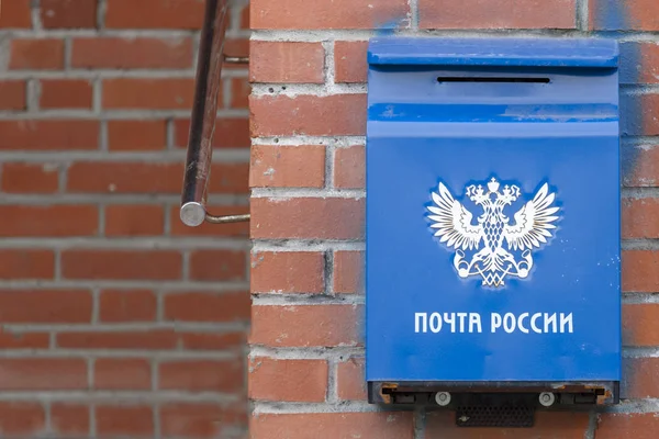Russia Petersburg 2018 Russian Post Mailbox Brick Wall — стоковое фото