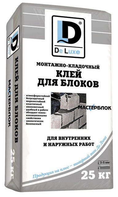 Один из видов строительных клеев для пеноблоков