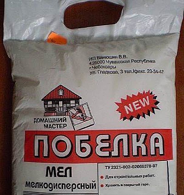 Многие хозяева все еще отдают предпочтение обычной побелке
