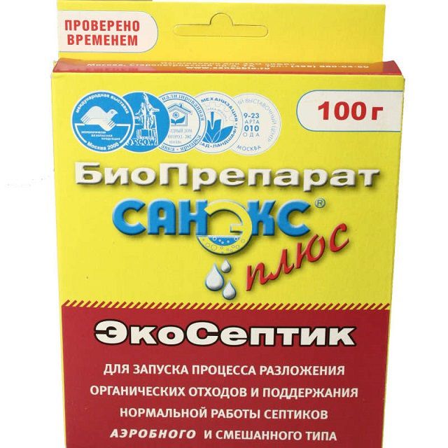 "Санекс" отличается высокоэффективным действием даже на твердую и волокнистую органику