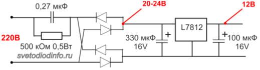 Схема светодиодной лампы на 12 вольт