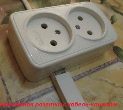 Установка розетки