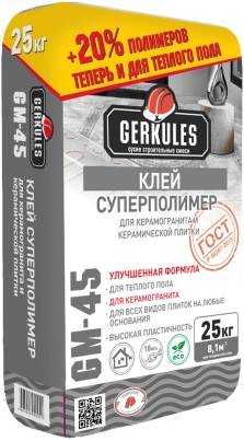 Клей геркулес суперполимер