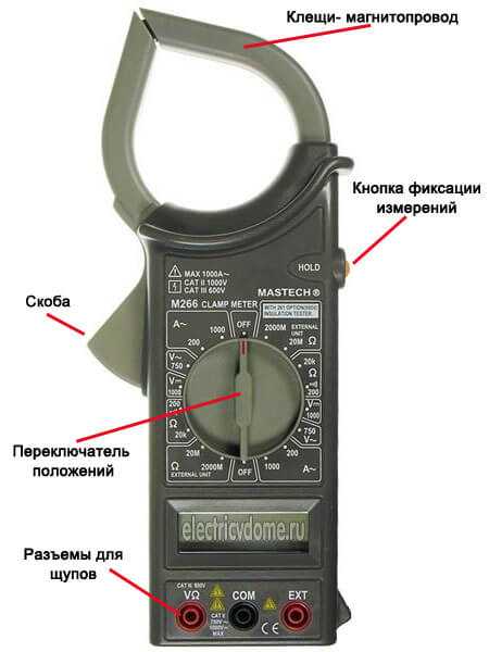 Токоизмерительные клещи как пользоваться